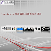 Two Notes Torpedo Live speaker Rear stage box simulation effect device Spot