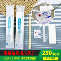 Disposable chopsticks cutlery suit takeaway two pieces of three sets combined toothpicks paper logos custom 300 sets