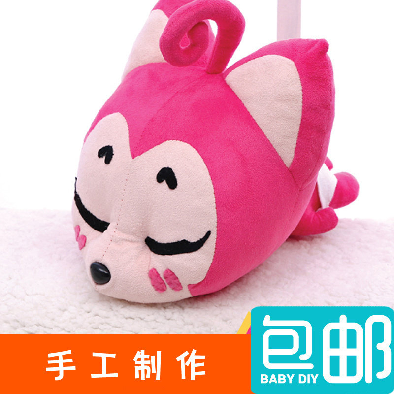 Hand sewing DIY homemade gifts Little Fox doll doll handmade doll fabric DIY material package