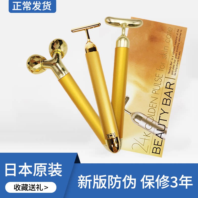 💫 Japan's beauty bar 24k roller gold stick, the secret weapon to