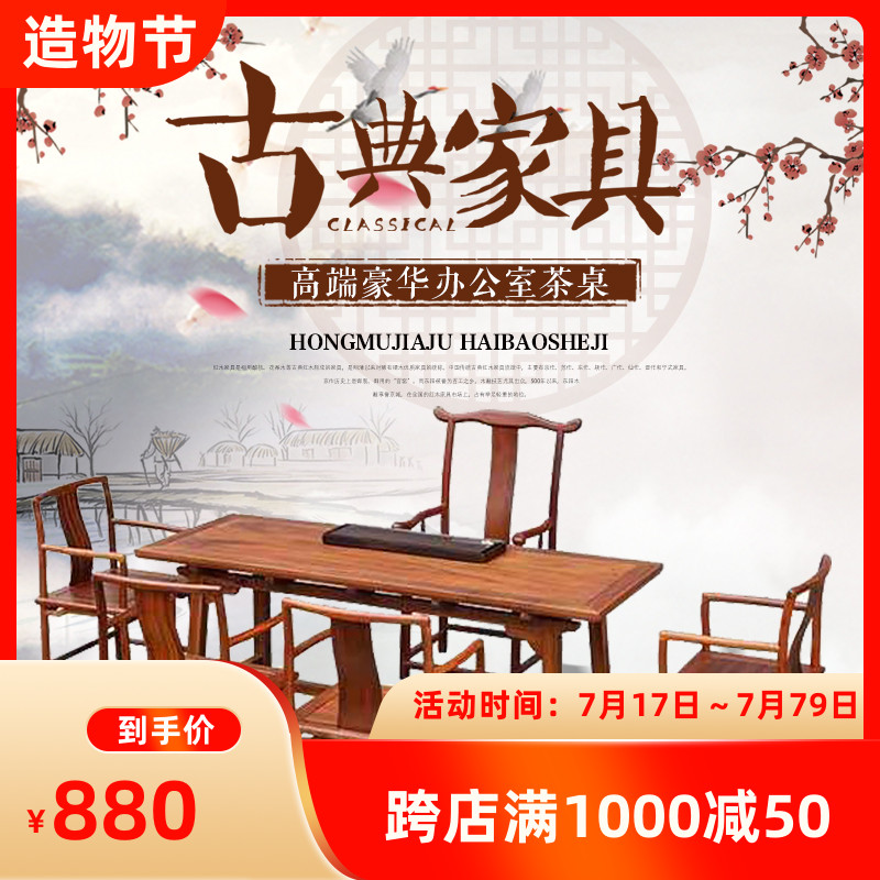 Tea table flower pear wood Congolese solid wood factory direct luxury office Living room Balcony Tea Room Tea Table Dry Bubble Table