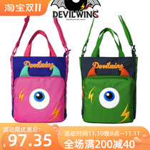 Korean devilwing elementary school student remedial bag children's remedial bag crossbody men's tool art bag handbag