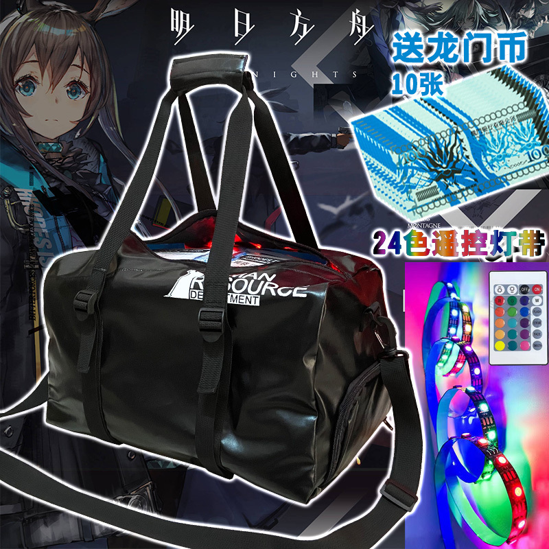 Arknights Cosplay Costume Props Crossbody Bag Comic Convention Two-Dimensional Single-Shoulder Casual Handbag File Bag