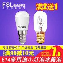 fsl Foshan lighting E14 small screw led refrigerator bubble 15w incandescent tungsten lamp hood small bulb