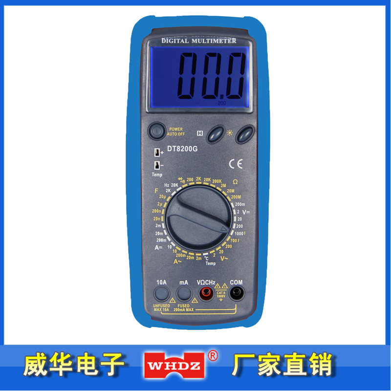 Mechanical protection multimeter anti-misplug digital multimeter DT8200G Zhangzhou Weihua Electronics Factory Direct Sales
