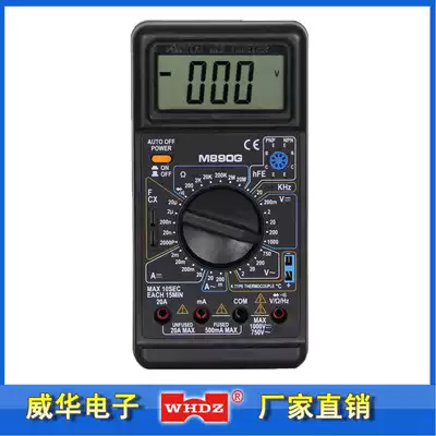 Multimeter M890G digital display measurable frequency temperature Zhangzhou Weihua electronics factory direct sales