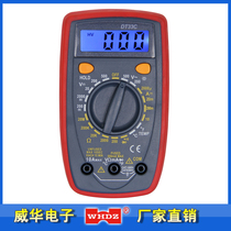 Temperature Wanuse Table Digital Wanuse Table DT33C Small Wanuse Table Zhangzhou Weihua Electronics manufacturer direct sales