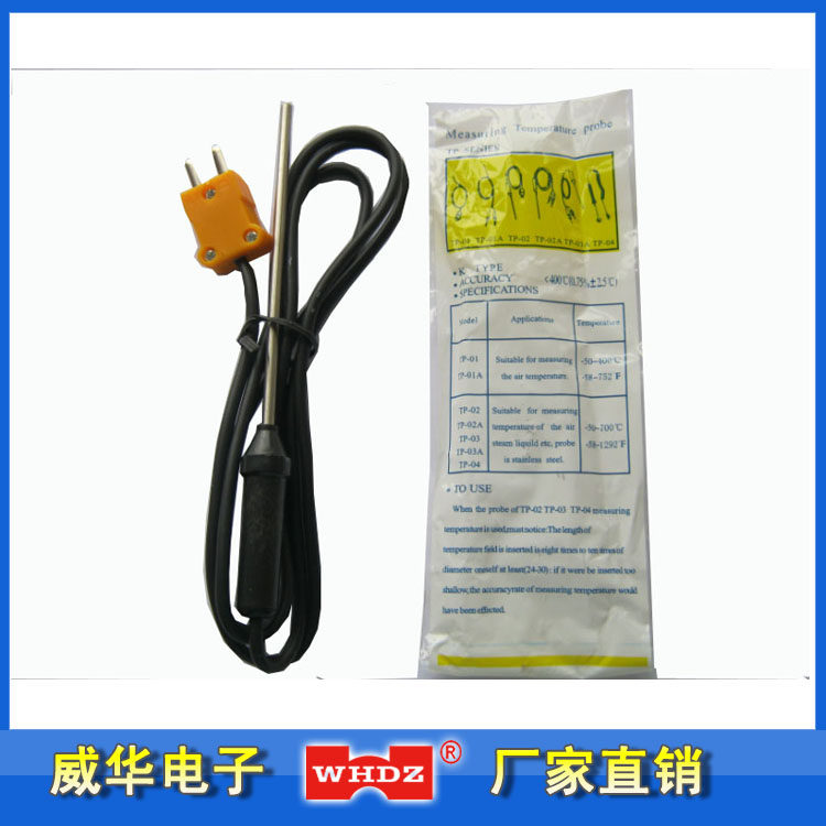 K-type temperature probe thermocouple high temperature probe TP-02 Zhangzhou Weihua Electronics factory direct sales