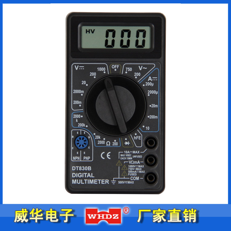 Digital multimeter DT830B 4 back cover can be directly removed Zhangzhou Weihua Electronics Factory Direct Sales