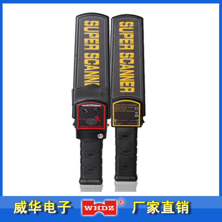 Metal detector M3003B1 handheld security examination room mobile phone detection without charging accessories factory direct sales