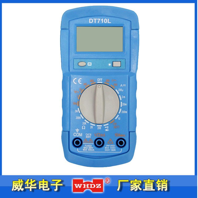 Small Wan use meter digital multimeter with electric meter DT710L with backlight Zhangzhou Weihua electronics manufacturer direct sales