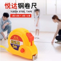 3 meters 5 meters box ruler woodworking steel tape measure industrial measurement ruler 10 steel ruler high precision steel tape measure 7 5 meters