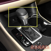 Apply 15 -18 hanranda bulls Prado stall with head row blocking head high gear shifting lever handball