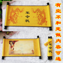 Military order Custom blank military order Chinese retro sacred order military order scroll military order custom spot