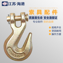 Chain Connection hook G70 Hook American Cape Hook Link Link