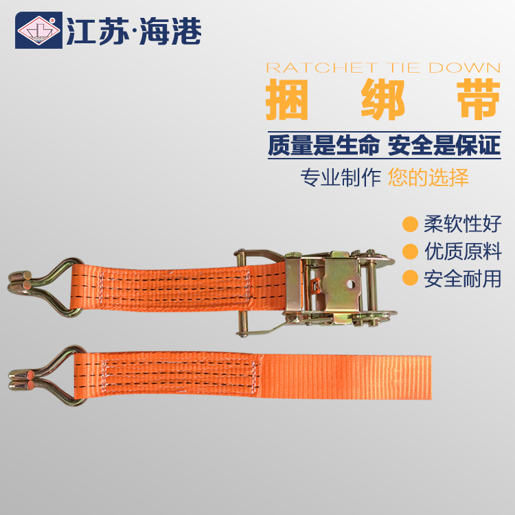 25mm wide double hook car ratchet tensioner self-driving luggage strapping belt tensioner bundler