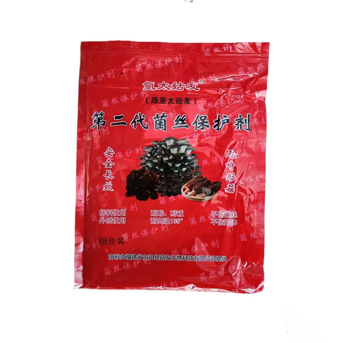 食用菌拌料罐：农业现代化背后的秘密武器
