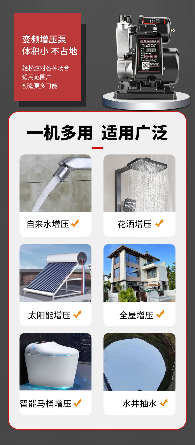 Бустерный насос 不锈钢变频增加泵全自动恒压智能家用酒店工业管道供水加压泵抽水
