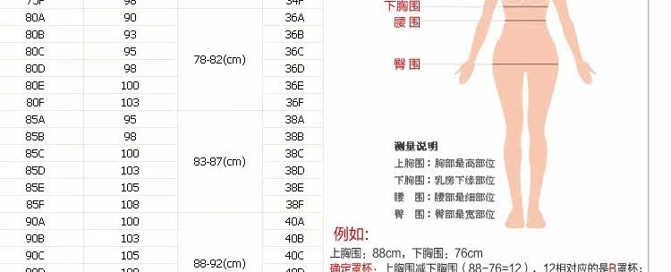 Pads pour soutien-gorge S001 - Ref 818044 Image 11