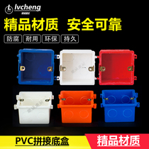 86 white blue red assembled conjoined cassette junction box switch socket cassette 86 type universal line bottom box flame retardant