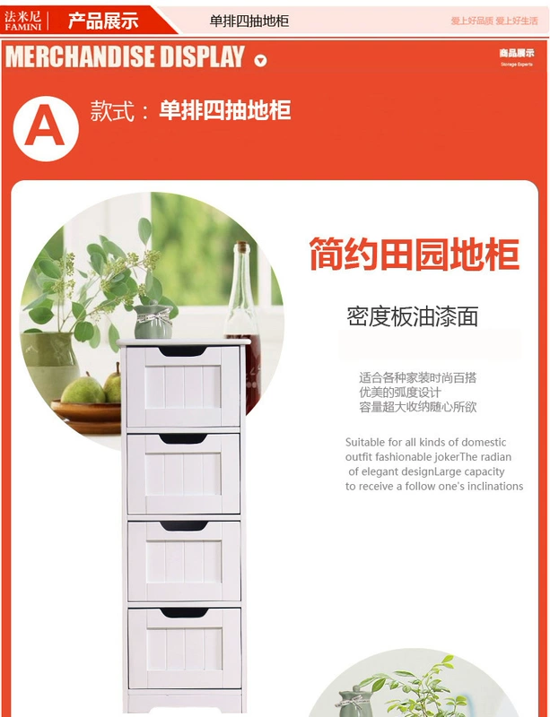 IKEA Continental sàn phòng tắm không thấm nước tủ lưu trữ bên phòng tắm ngăn kéo tủ ngăn kéo với cửa ra vào lưu trữ phụ găng tay - Buồng