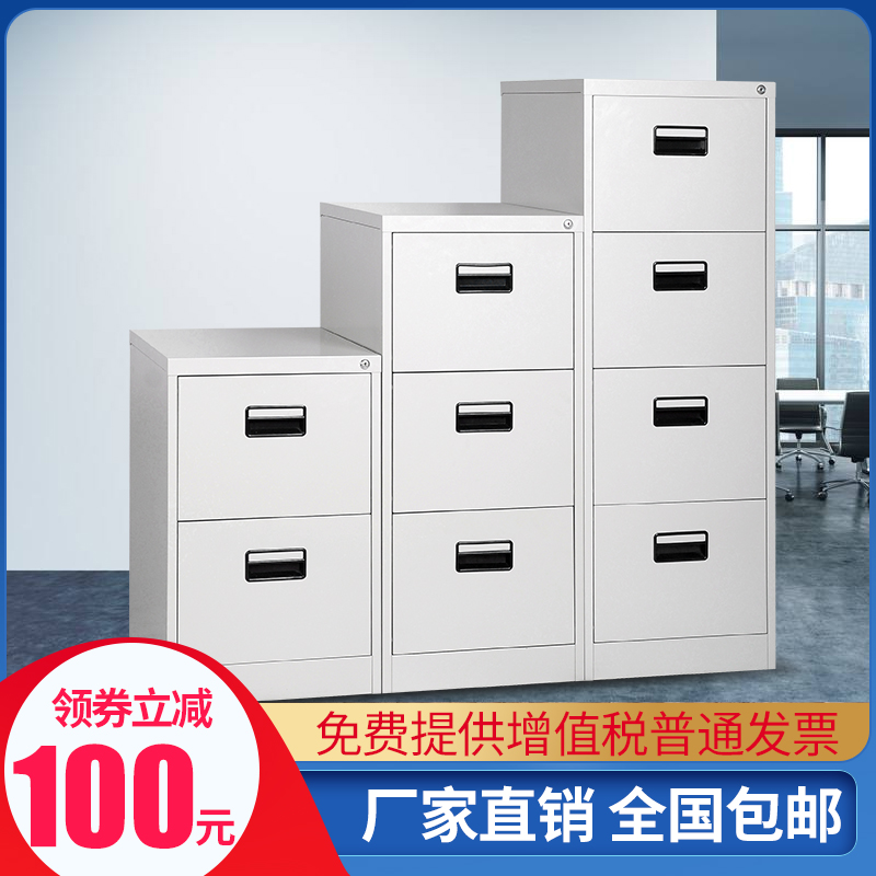 Office card box hanging fishing cabinet file cabinet with lock drawer cabinet storage A4FC fast fishing cabinet two three four bucket information cabinet