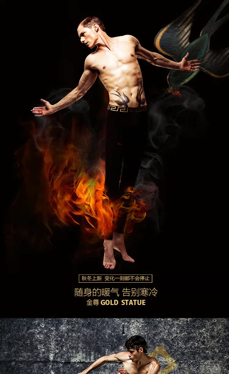 Pantalon collant jeunesse CRAB SECRET simple en autre - Ref 750218 Image 7