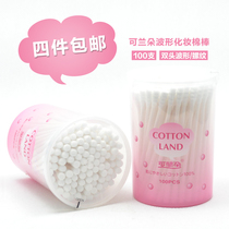 Kelando waveform 100 cotton swabs Cotton swabs Double-headed waveform threaded cotton swabs Any 4 pieces