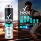 Rexona / 舒 耐, xịt nước hoa toàn thân, cơ thể nam và nữ, nách, chất chống mồ hôi, nước hoa, ERICons