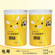  Kelando baby cotton swabs Cotton swabs 200 * 2 boxes Fine shaft paper shaft Cotton swabs produced by Pinghe