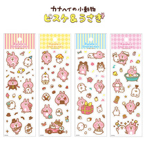 Japan authorized Kana HRA small animal Kanahei rabbit psuk cute hand tent small stickers painting