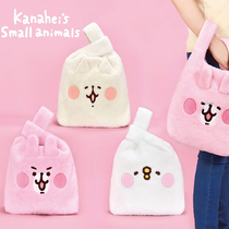 Japan Kana Hlakanahei genuine authorizing Rabbit Rabbit p Cute Ear Roll Plush Handbag Containing bag