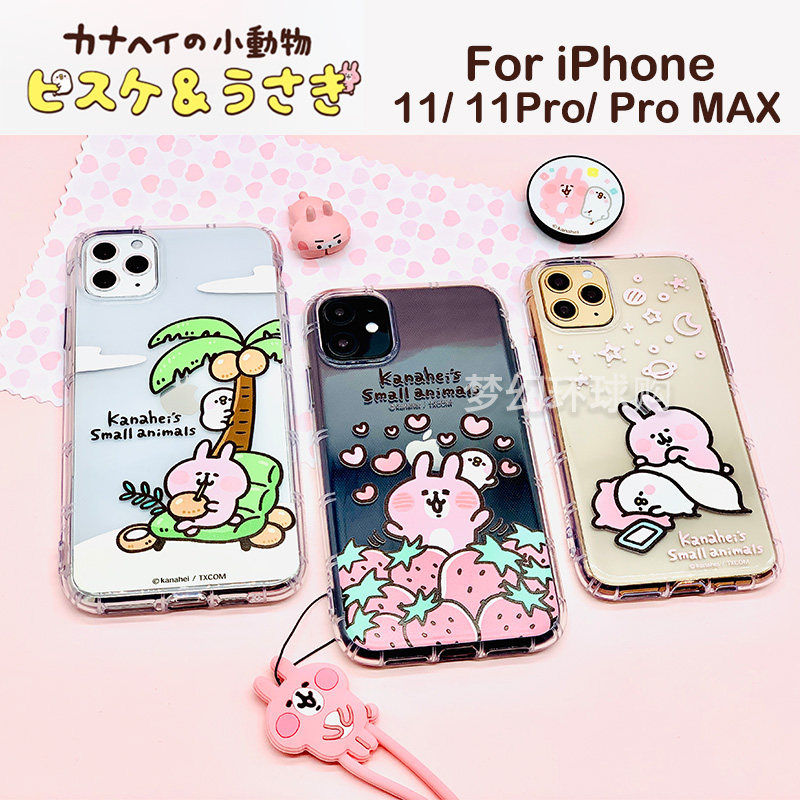 Japan's Kanahela Kanahei authorized for Apple iPhone11ProMAX mobile phone protective shell can be lanyard