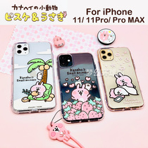 Japan Kana Hera Kanahei authorized for Apple iPhone11ProMAX phone case can be lanyard