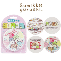 Corner bio san-x small white bear dinosaur cute kieselguhr water suction anti-slip table cup cushion swing piece decoration