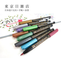  Japan Kuretake Wu Zhu ZIG English Calligraphy soft bristle Watercolor pen Hand account Illustration pen Elastic Nib