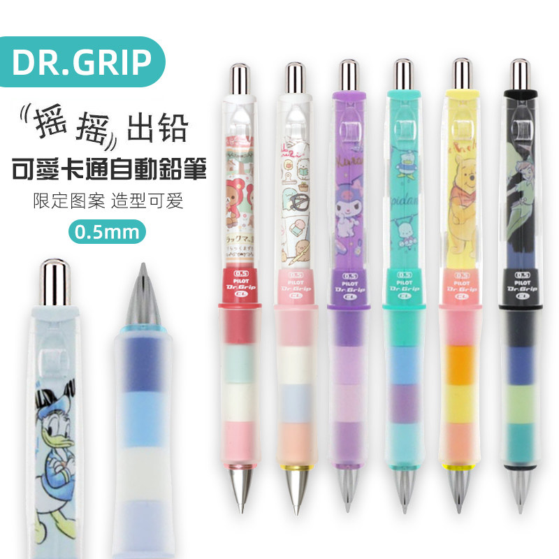 Japanese Pencil San-x corner Bio-cartoon joint rocking out of the press 0 not 5 to break lead low center of gravity cute-Taobao