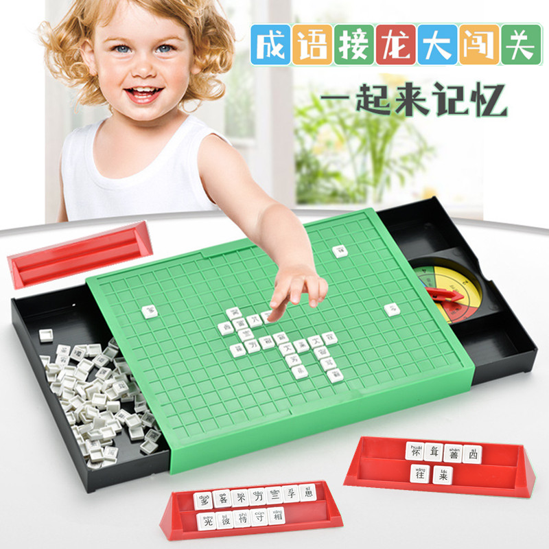Children's Puzzle Early Education Toys Idioms for Chinese Longer Spelling Music Development Intellectual Enlightenment for Parenting Desktop Game Toys Chess