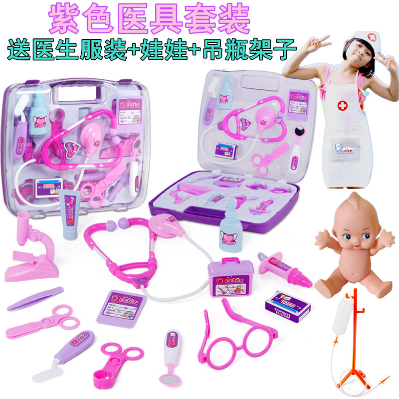 Children dress Home Wine Toy Girl Simulation Medicine Box Medical Kit Doctor Toy Girl Suit A Needle Stethoscope