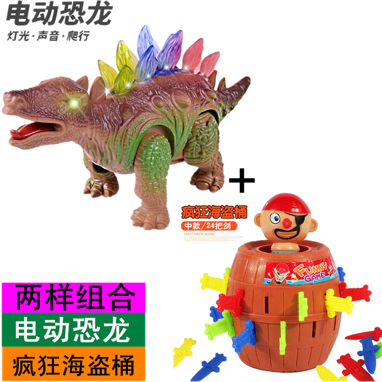 Large Number Electric Dinosaur Toy Will Move The Walking Sword Dragon Boy Children Toy Simulation Animal Toy Model