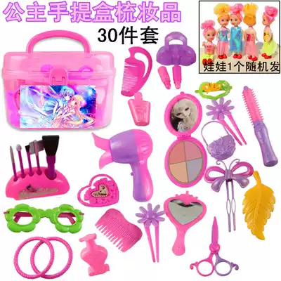 Children's simulation wine dressing table Toy dressing table makeup box Princess girl simulation dressing set