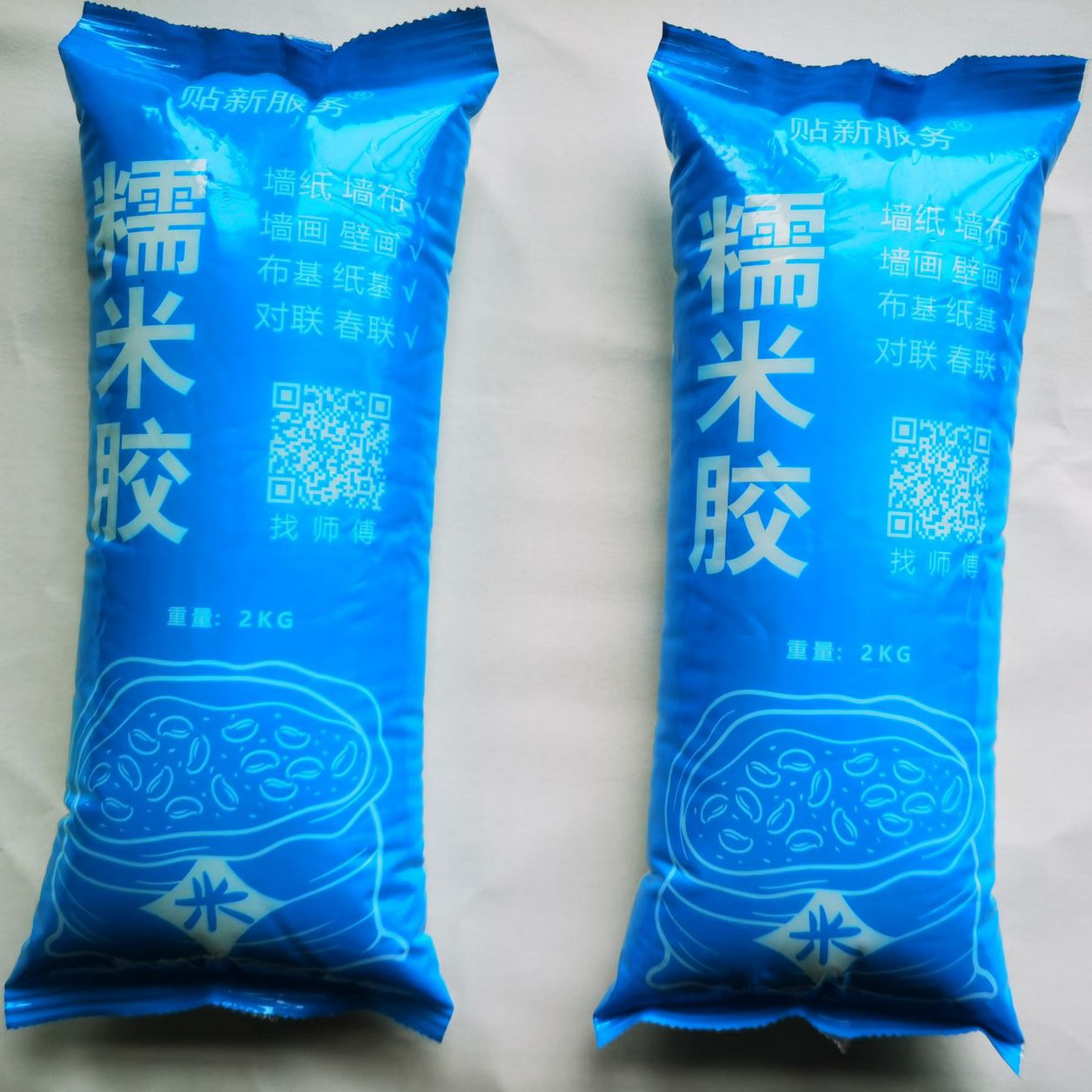 Post new service 2kg glutinous rice adhesive glued wallpaper wallpaper wall cloth frescoed two kg wet rubber like pulp burnt accessories