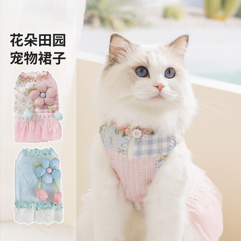 Spring and Summer Cat Clothes, Princess-Style Thin Breathable Hollow-Out Dress for Kittens, Small Dogs, and Cats Spring and Summer Cat Clothes, Princess-Style Thin Breathable Hollow-Out Dress for Kittens, Small Dogs, and Cats