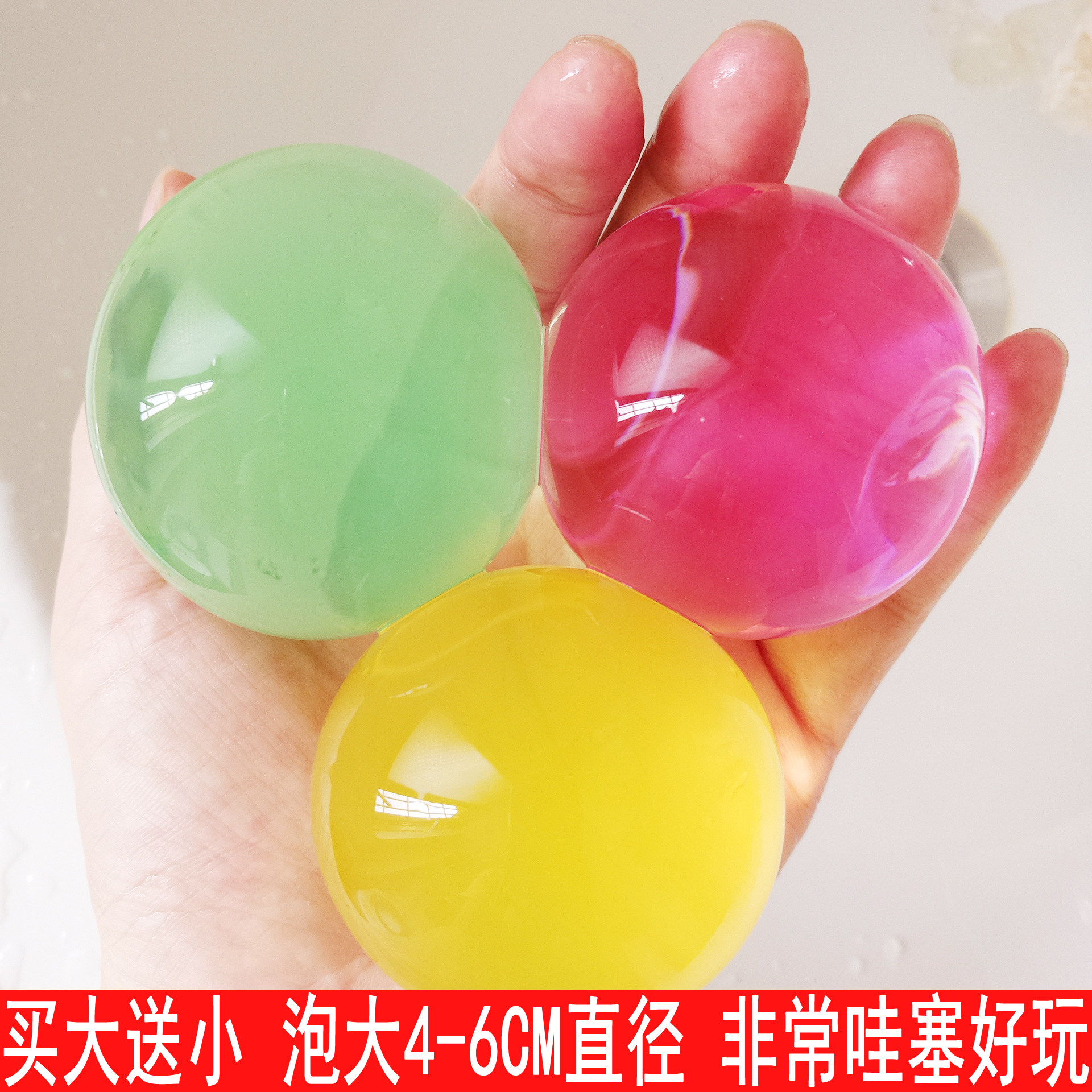 Super overlord beads Super absorbent balls Bubble beads Water baby toys Spongebob Crystal Mud Ocean balls Dragon balls