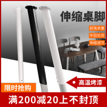 Lifting furniture table legs telescopic table legs adjustable support column office computer desk Baking Varnish Support