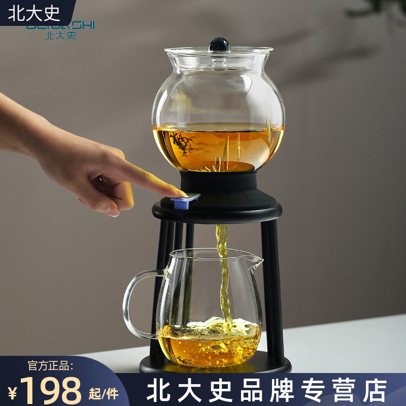 Peking University History Water Tower Pot Suit Sloth Tea Tea Automatic Bubble Teapot Heat Resistant Glass Tea Tea Teapot Public Cup Tea Cup