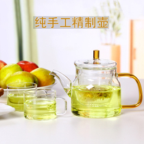 Peking University History HR302 teapot heat-resistant glass brewing teapot transparent household pot electric pottery stove can be heated 500ml