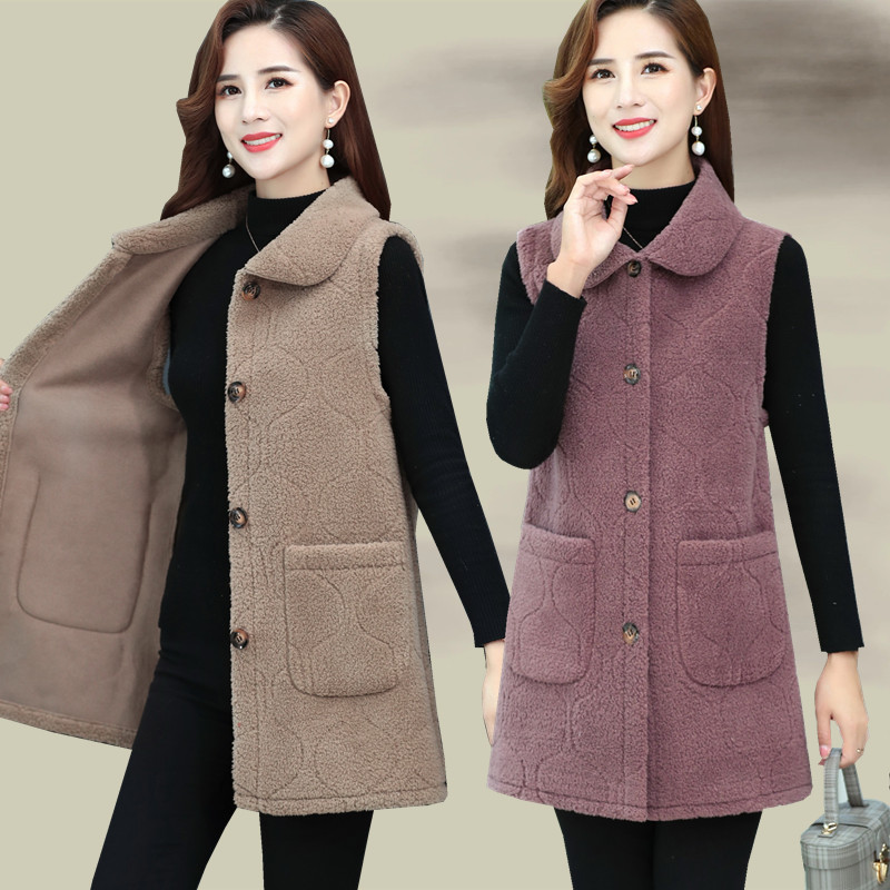 Middle-Aged Mother's Mid-Length Lamb Wool Vest, Middle-Aged and Elderly Women's Fur Integrated Vest, 40-50 Year Old Women's Vest