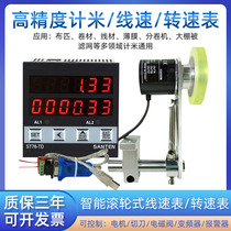 Meter-meter high precision roller-type wire speed table electronic digital display encoder control meter speed table rotation speed table ST76TD