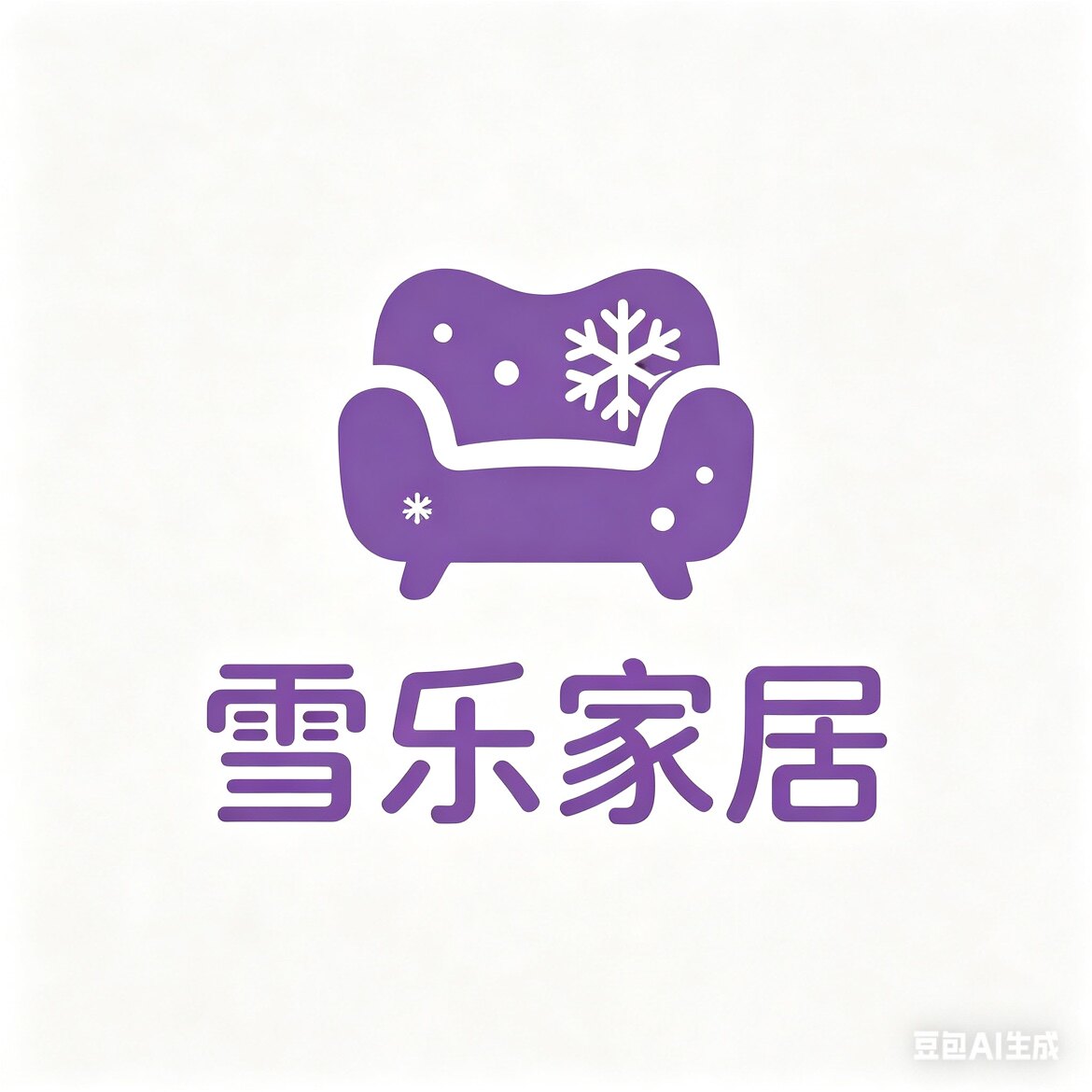 雪乐家居生活体验馆